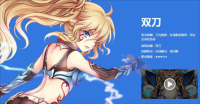启源女神正版安装下载