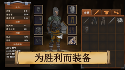 黑曜石骑正版截图3