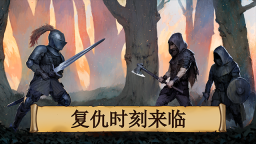 黑曜石骑正版截图1