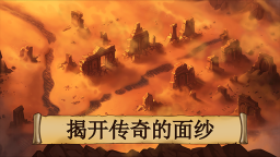 黑曜石骑正版截图0