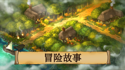黑曜石骑正版截图2