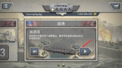 1944燃烧的桥梁正版手机下载