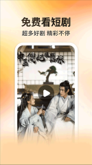 妖趣小剧场安卓版截图2
