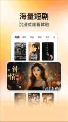 妖趣小剧场安卓版截图1