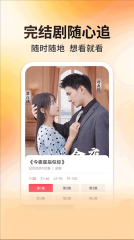 妖趣小剧场安卓版截图0