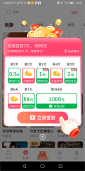 妖趣小剧场安卓版安装包下载