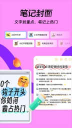 稿定设计正版截图1