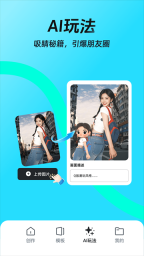 稿定设计正版截图3
