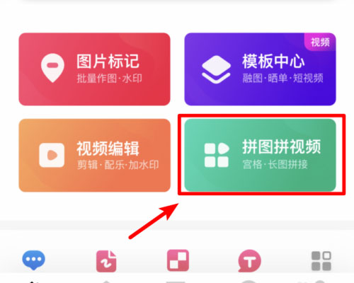 稿定设计正版安卓下载