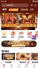 玩悦星球游戏盒子免费版下载