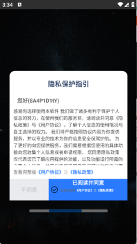 好声音播放器绿色版最新下载
