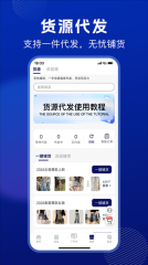 抖东家商家版截图3