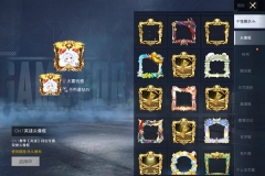 大雾至尊版截图3