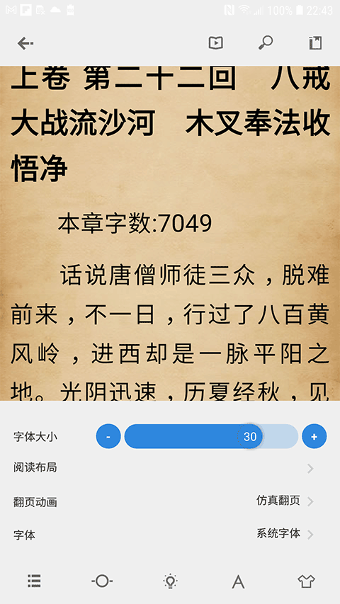 Readingo安卓版截图1