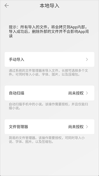 Readingo安卓版免费下载