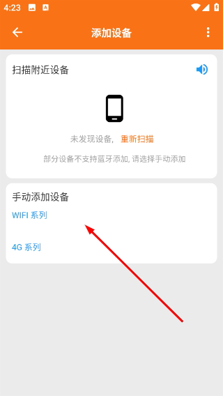 安小家安装包下载