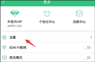 qq音乐听歌识曲安卓版软件下载
