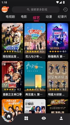 真不卡追剧安卓版截图0