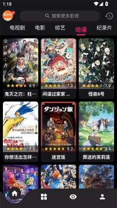 真不卡追剧安卓版截图1
