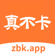 真不卡追剧安卓版
