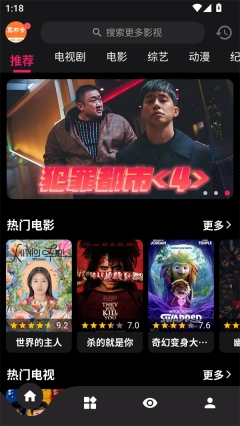 真不卡追剧安卓版软件下载