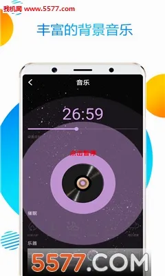 魔幻粒子高清版截图2