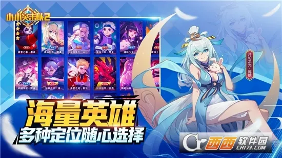 小小突击队2(枪战竞技)  免费版截图0