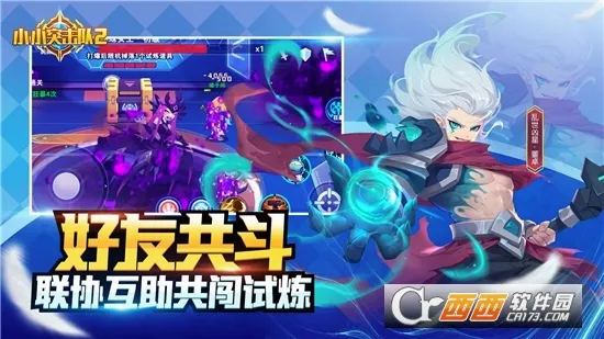 小小突击队2(枪战竞技)  免费版截图3