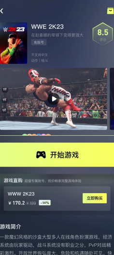 快丸云安卓版截图0