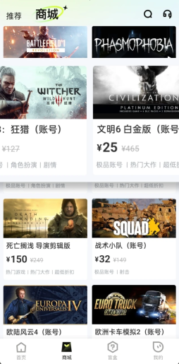 快丸云安卓版截图1