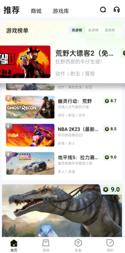 快丸云安卓版安装下载