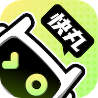 快丸云安卓版