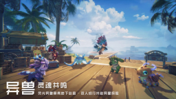 远星最新版截图0
