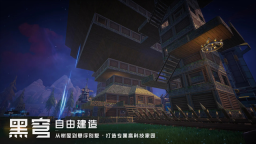 远星最新版截图1