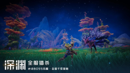 远星最新版截图2