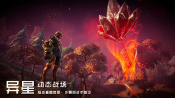 远星最新版截图3