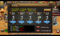 真三国快打安卓版安装下载