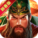 真三国快打安卓版