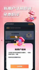 泡泡游戏翻译手机版截图3