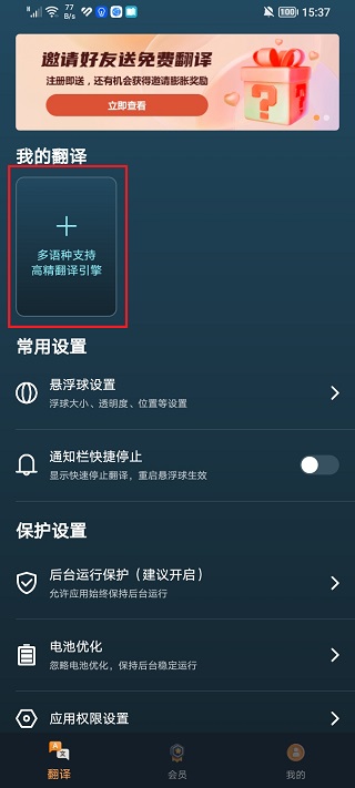 泡泡游戏翻译手机版安卓下载