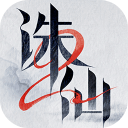诛仙2最新版