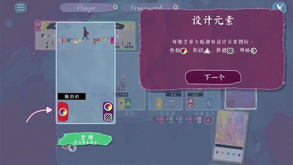 流画溢彩手机版截图0