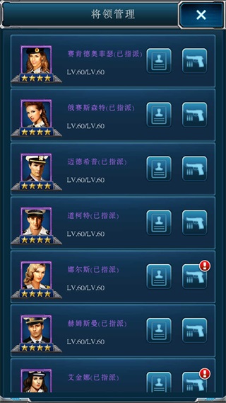 超级舰队手机版游戏下载