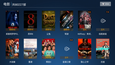 飞鹰TV电视截图0