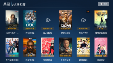 飞鹰TV电视截图3