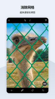 TouchRetouch截图2