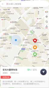 城泊通软件截图0