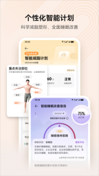 Leaks华为穿戴设备截图3