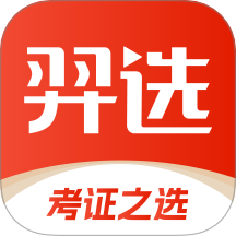 羿选教育