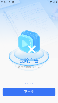 工地记工最新版截图3